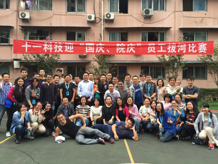 2-1法人代表趙振元、工會(huì)主席王萌同冠軍生物院隊(duì)全體合影.jpg