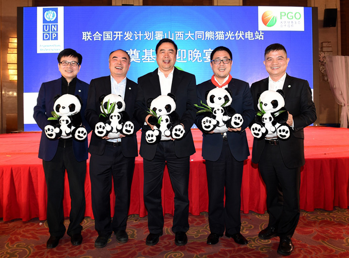 趙振元同志與招商新能源CEO、PGO會長李原、陽光能源董事長曹仁賢、中來股份董事長林建偉、PGO秘書長周元親切合影.jpg