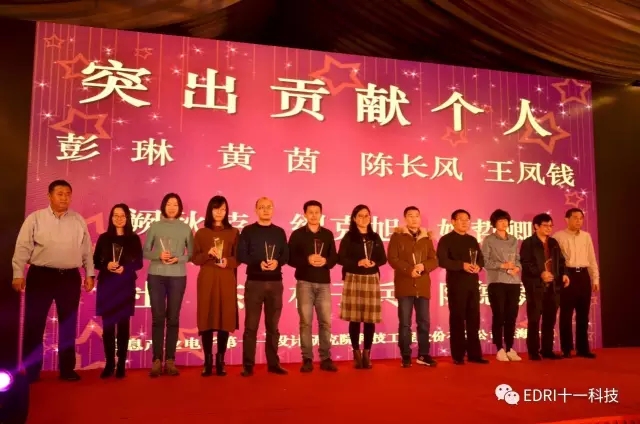 白焰同志、俞世一同志為突出貢獻(xiàn)個人頒獎.webp.jpg