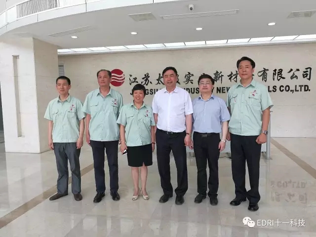11-趙振元、孫鴻偉與江蘇太極總經(jīng)理徐新予等管理層親切合影.jpg