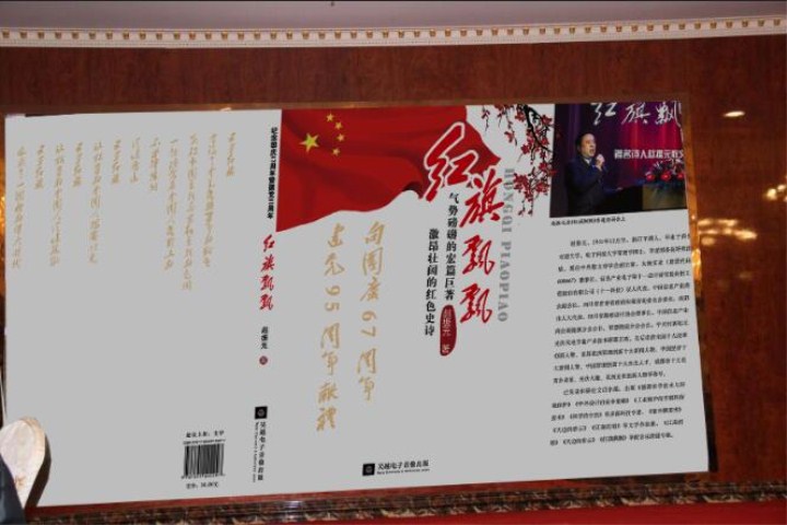 9-全體干部員工、嘉賓共同欣賞趙振元同志作品.jpg