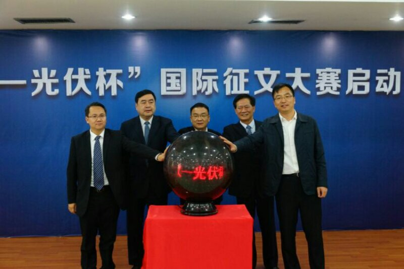 7-趙振元與樊惠林（中）、史建偉（右二）、談得勝（右一）及余才志一起啟動(dòng)光伏杯散文詩(shī)大賽.jpg