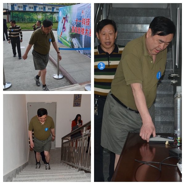4-趙振元同志帶領(lǐng)參賽人員勇攀高峰，象征著十一科技在領(lǐng)航者的帶領(lǐng)下蒸蒸日上.jpg