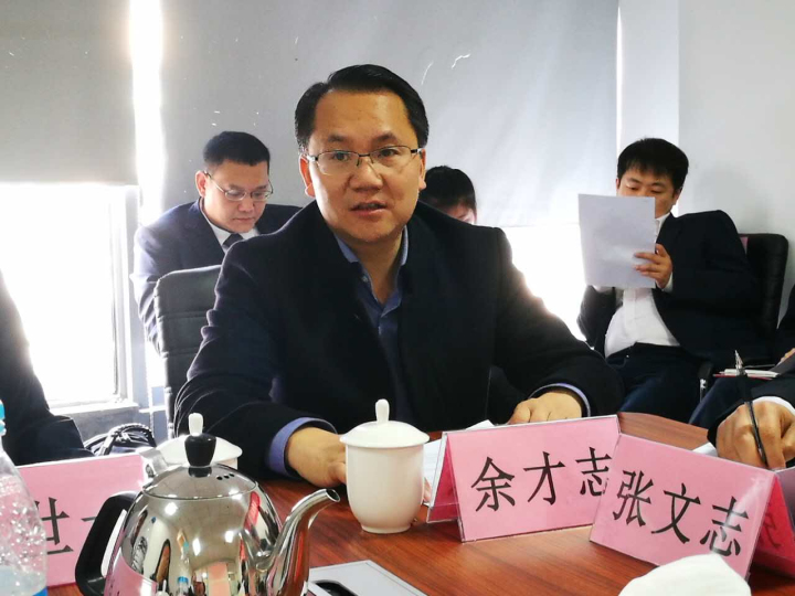 3-十一科技高級(jí)副院長(zhǎng)、華北區(qū)總裁余才志同志發(fā)言.jpg