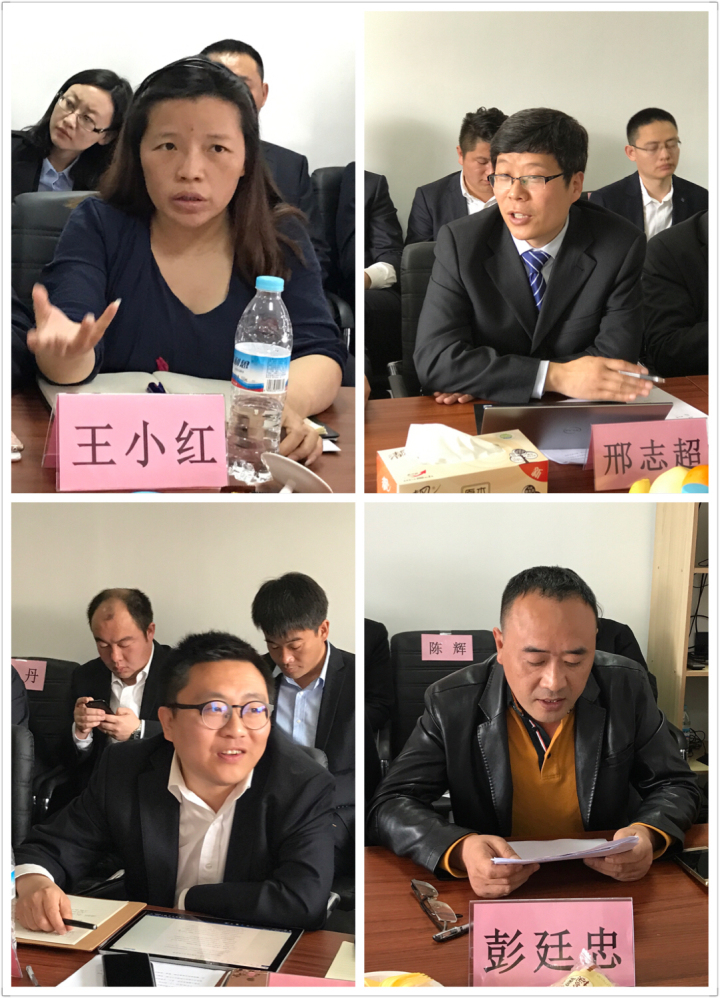 4-王小紅、邢志超、馬運(yùn)、彭延忠等同志發(fā)言.jpg