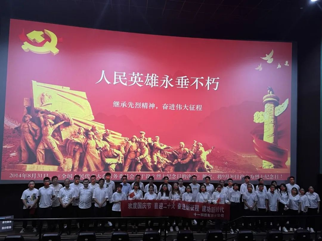 銘記歷史，吾輩自強！.png